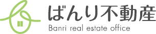 ばんり不動産